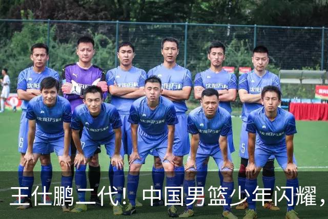 王仕鹏二代！中国男篮少年闪耀，场均5记三分，男篮后卫答案浮现
