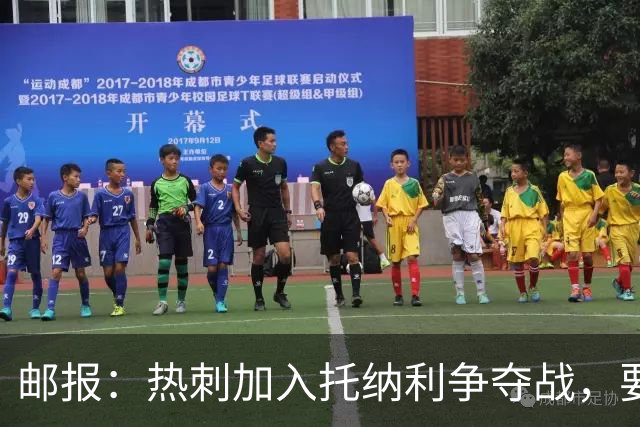 邮报：热刺加入托纳利争夺战，要说服他加盟并不容易